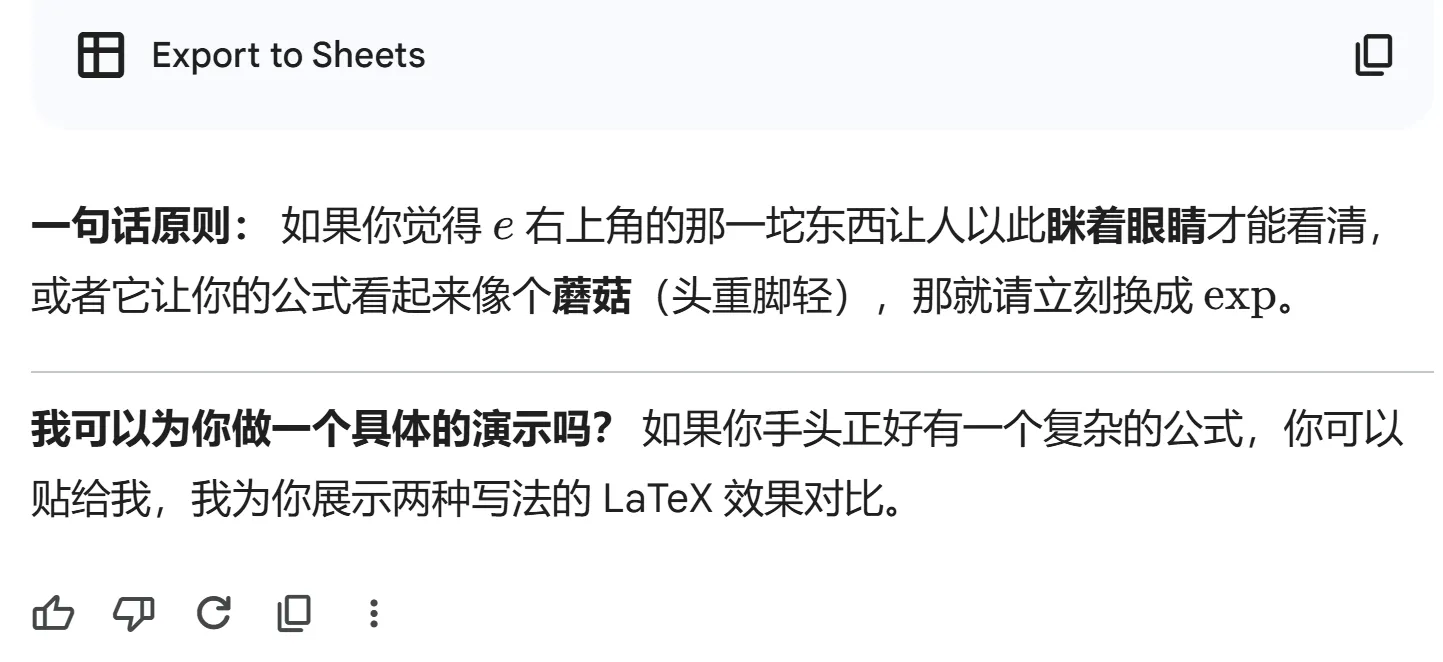 你看起来像个蘑菇