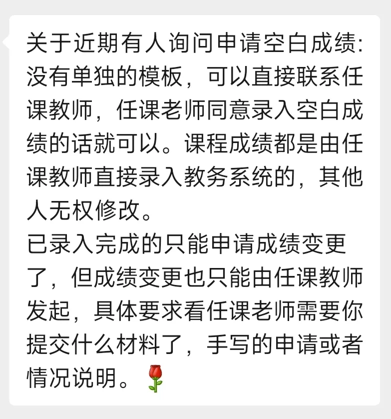 cover of previous post