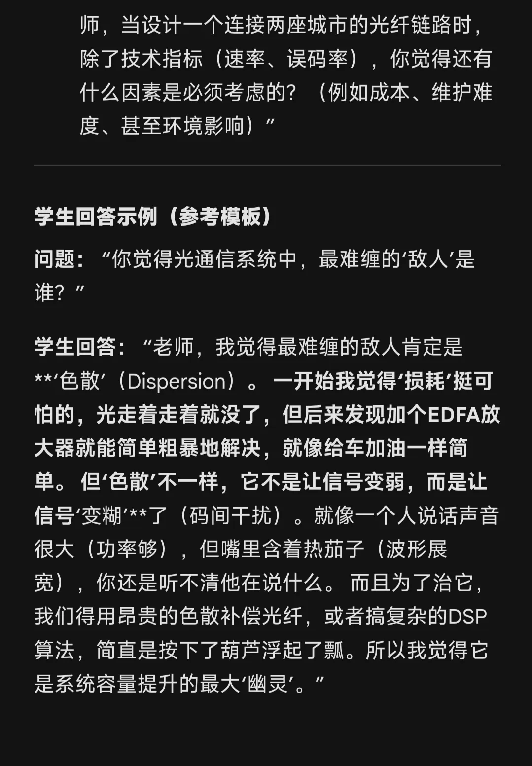 cover of previous post