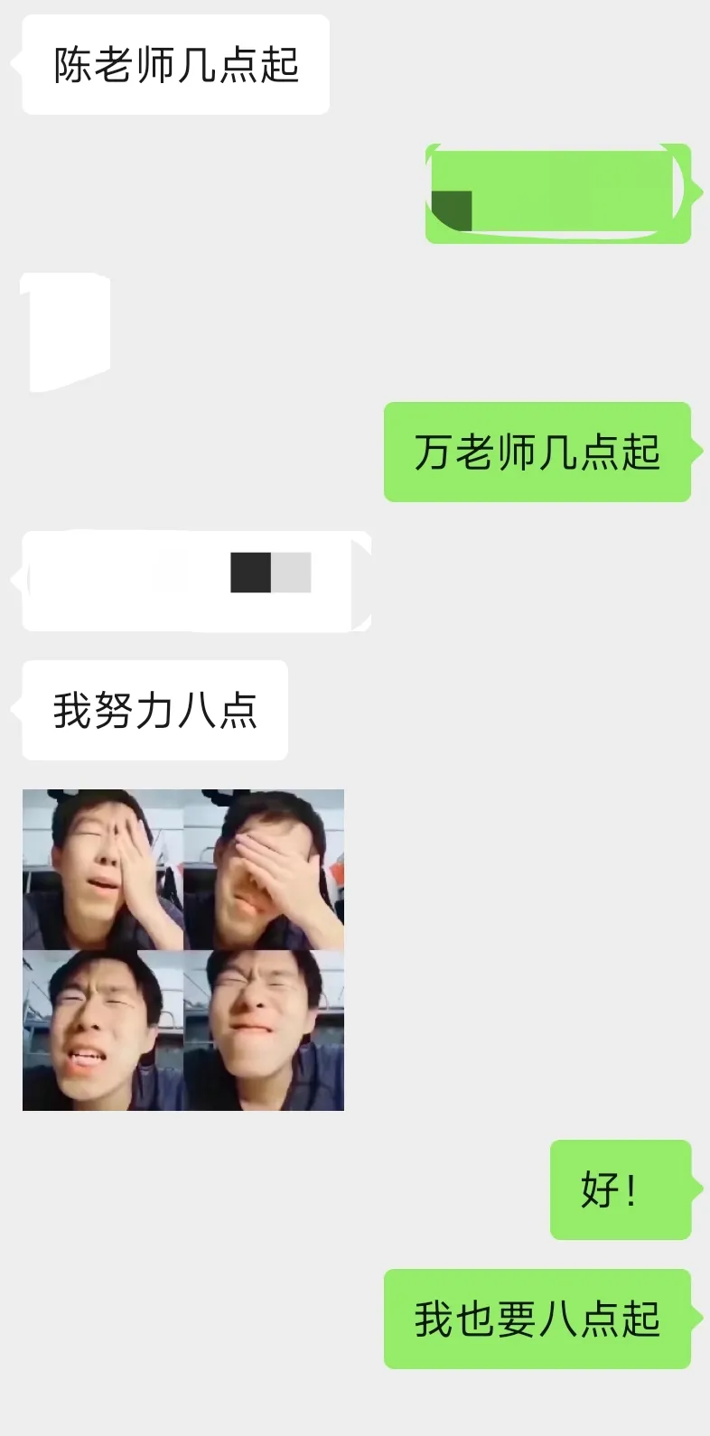 小孩子就喜歡立這種 flag